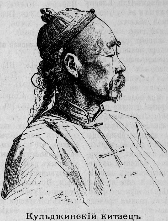 519 Кульджийский китаец